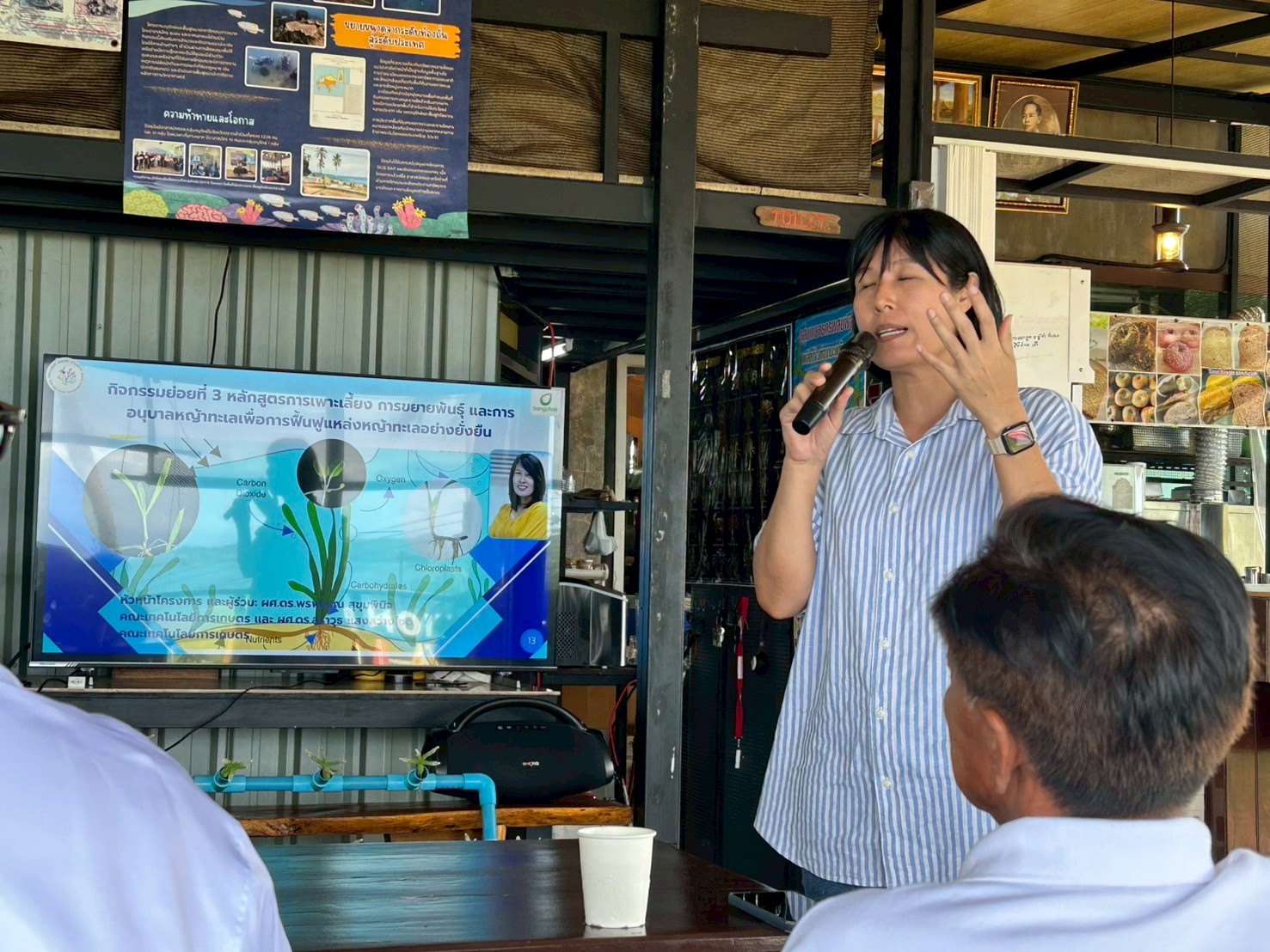 ภาพประกอบข่าว 8