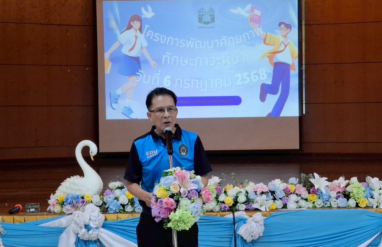 พัฒนาศักยภาพนักเรียนสาธิตรำไพฯ เพื่อก้าวสู่ความเป็นผู้นำ (1)