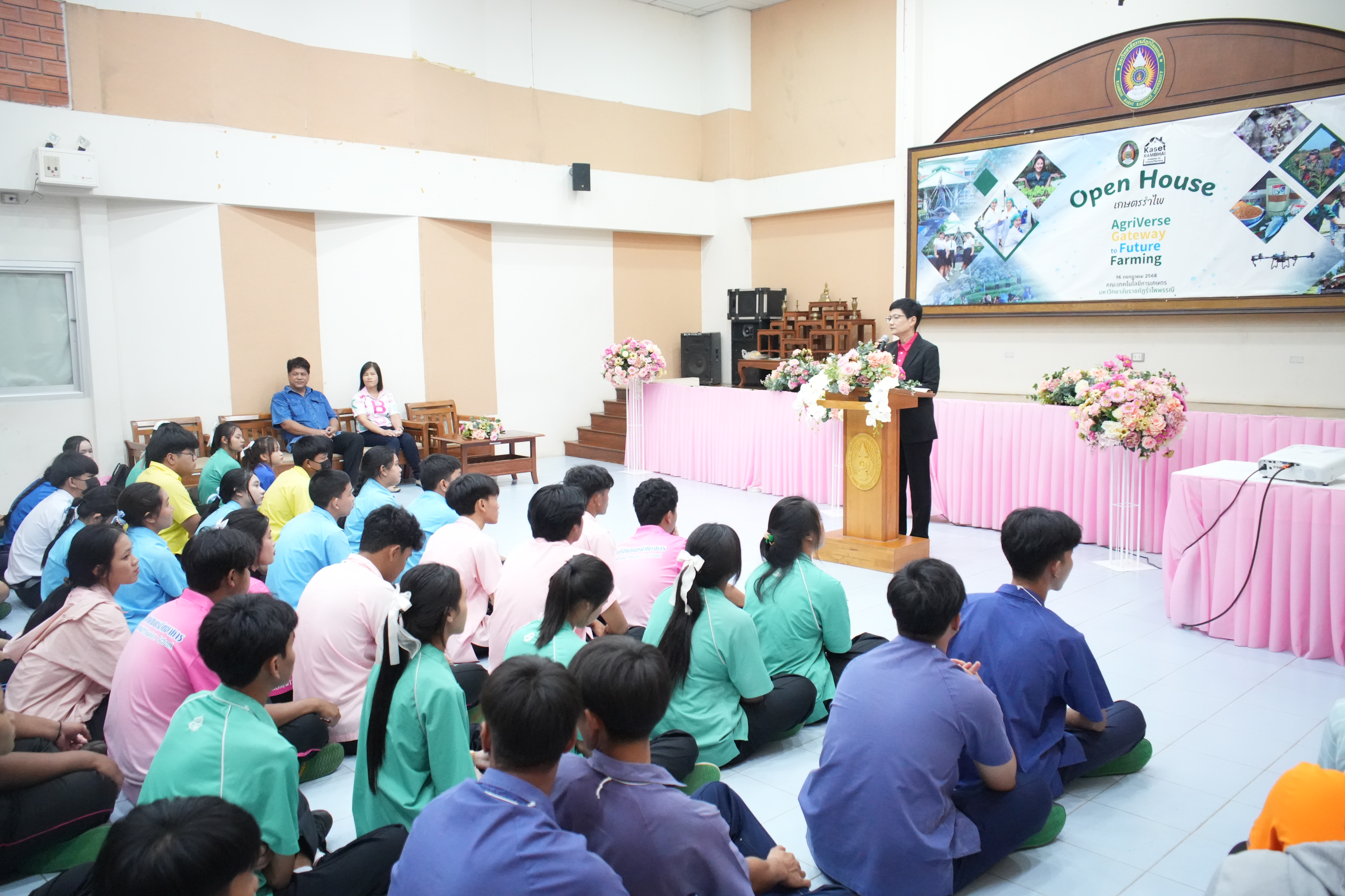 เปิดโลกเกษตรรำไพฯ Open House 2568 (1)