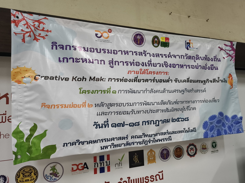 ภาพประกอบข่าว 10