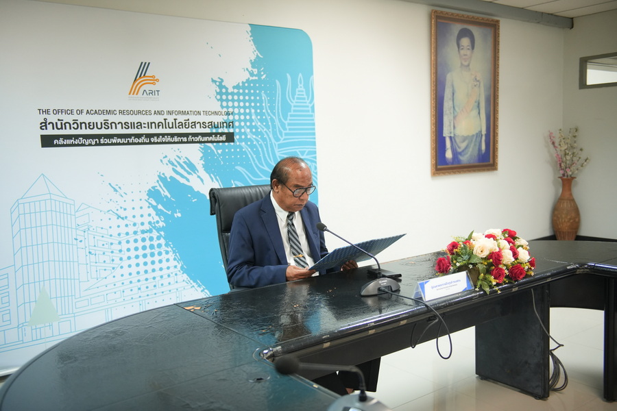 ก้าวสู่ยุคดิจิทัล! ผู้บริหารเสริมแกร่ง Single Data ขับเคลื่อนองค์กรสู่ความเป็นเลิศ (2)