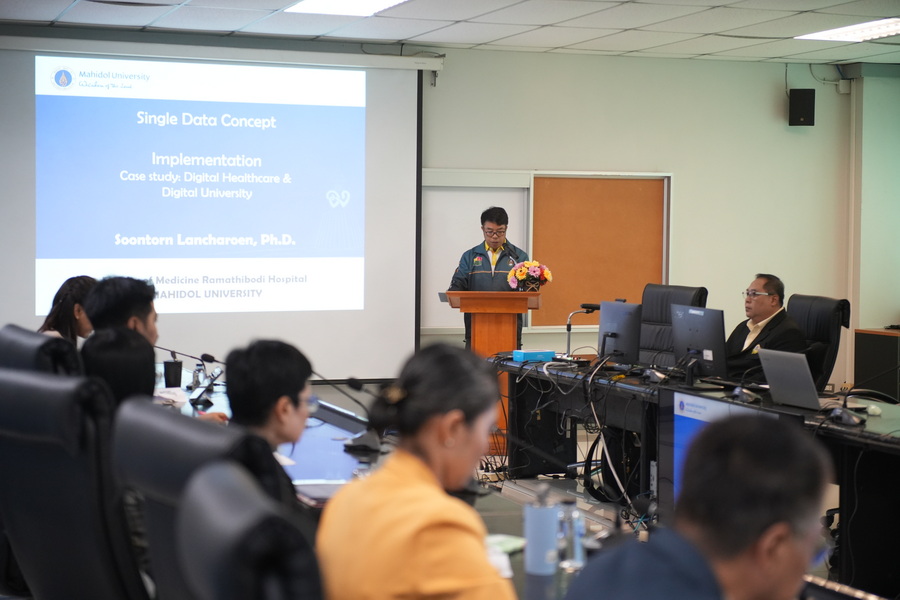 ก้าวสู่ยุคดิจิทัล! ผู้บริหารเสริมแกร่ง Single Data ขับเคลื่อนองค์กรสู่ความเป็นเลิศ (5)