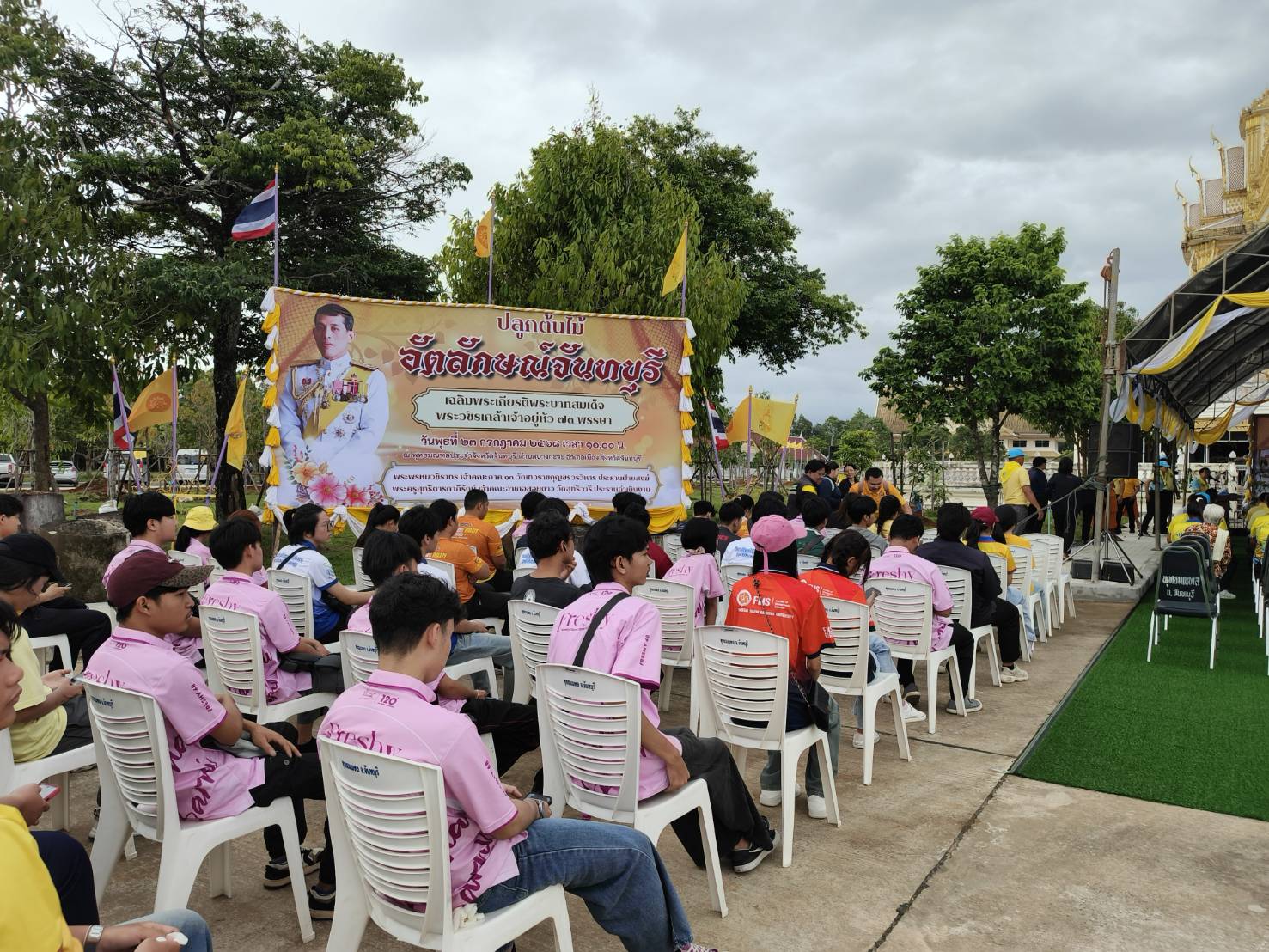 ราชภัฏรำไพพรรณี ร่วมปลูกต้นไม้ 773 ต้น สานต่อพระราชปณิธาน รัชกาลที่ 10 (2)