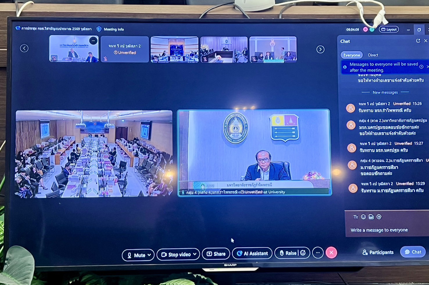 ชี้แจงงบฯ ต่อวุฒิสภา (รูปแบบออนไลน์) (5)