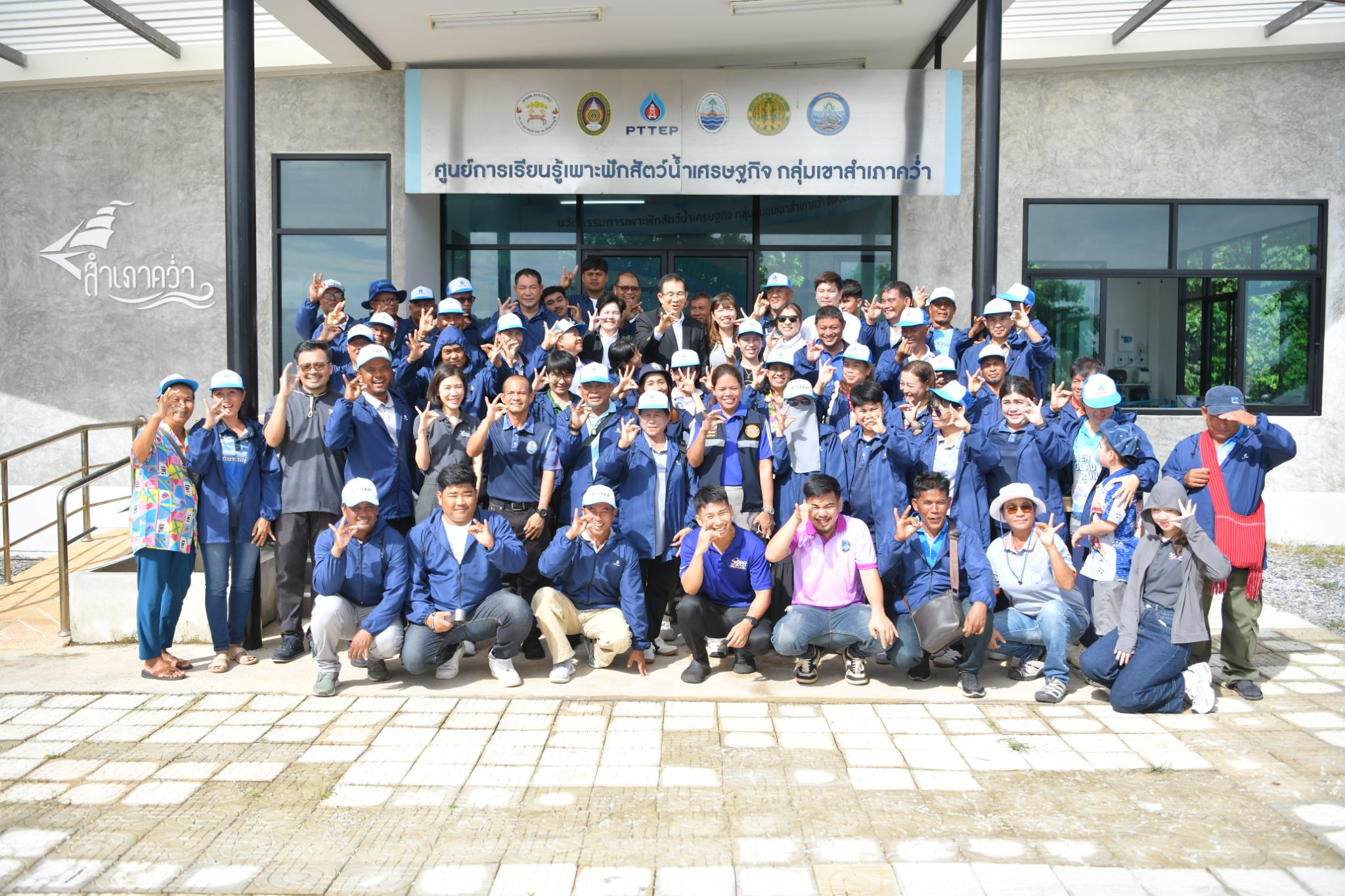 ม.รำไพฯ จับมือ ปตท.สผ. เปิดเวทีอนุรักษ์ทะเล (1)