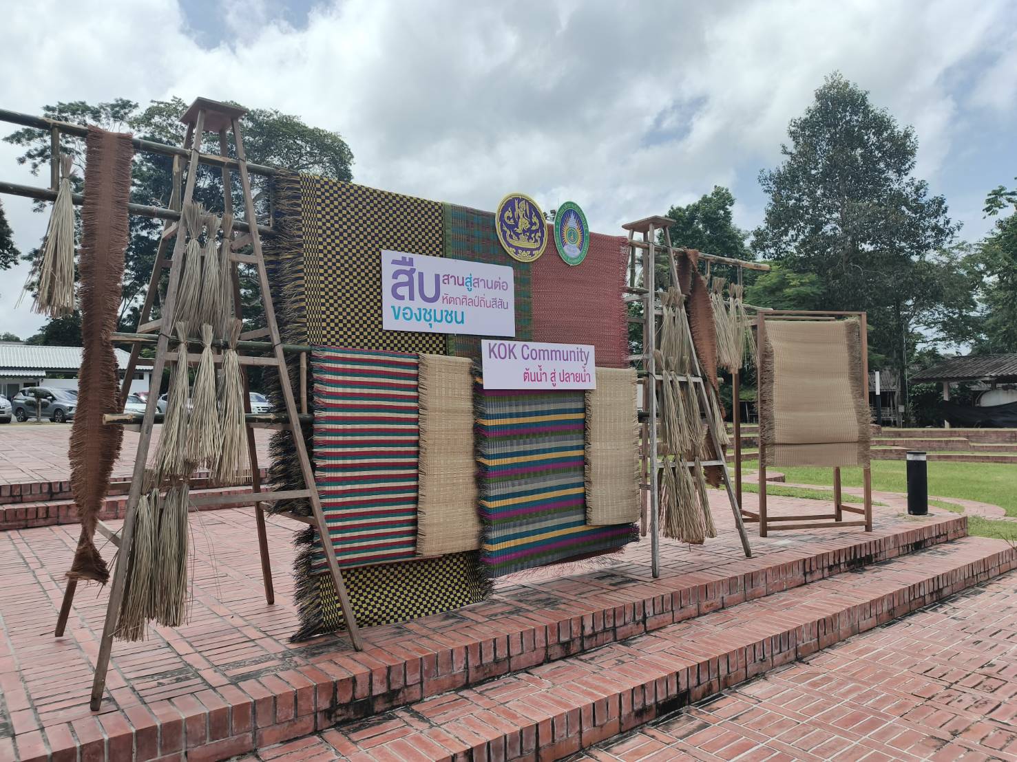 มรภ.รำไพพรรณี ผนึก SACICT: เปิดมิติใหม่หัตถกรรมกกจันท์ สู่ความยั่งยืนระดับสากล (1)