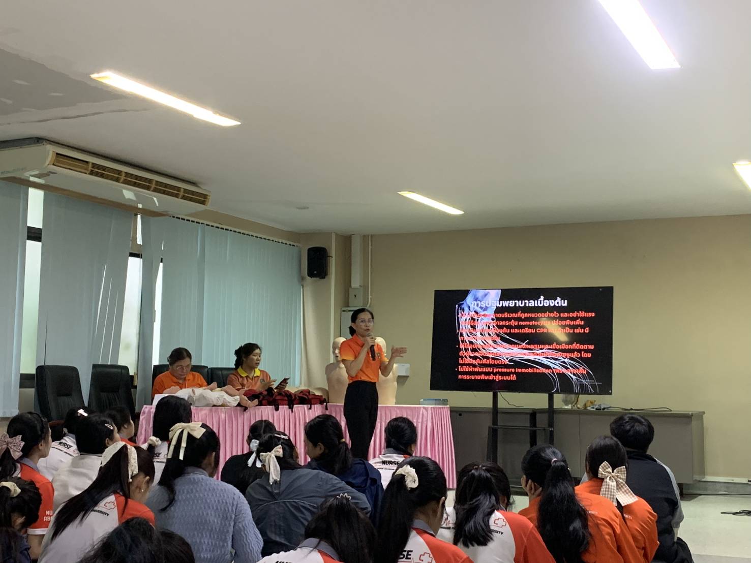 ภาพประกอบข่าว 6