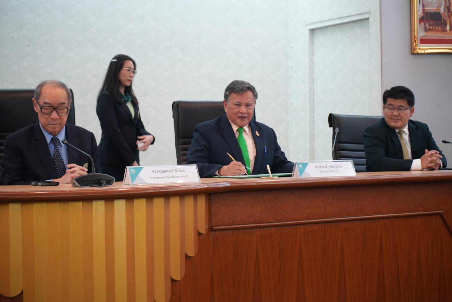 ภาพประกอบข่าว