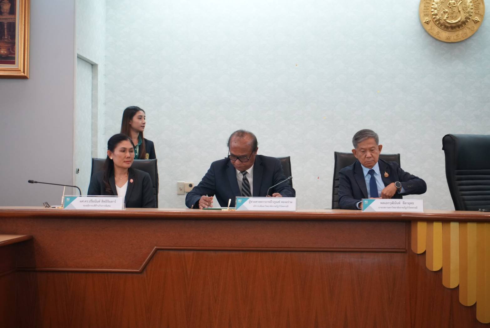 ภาพประกอบข่าว