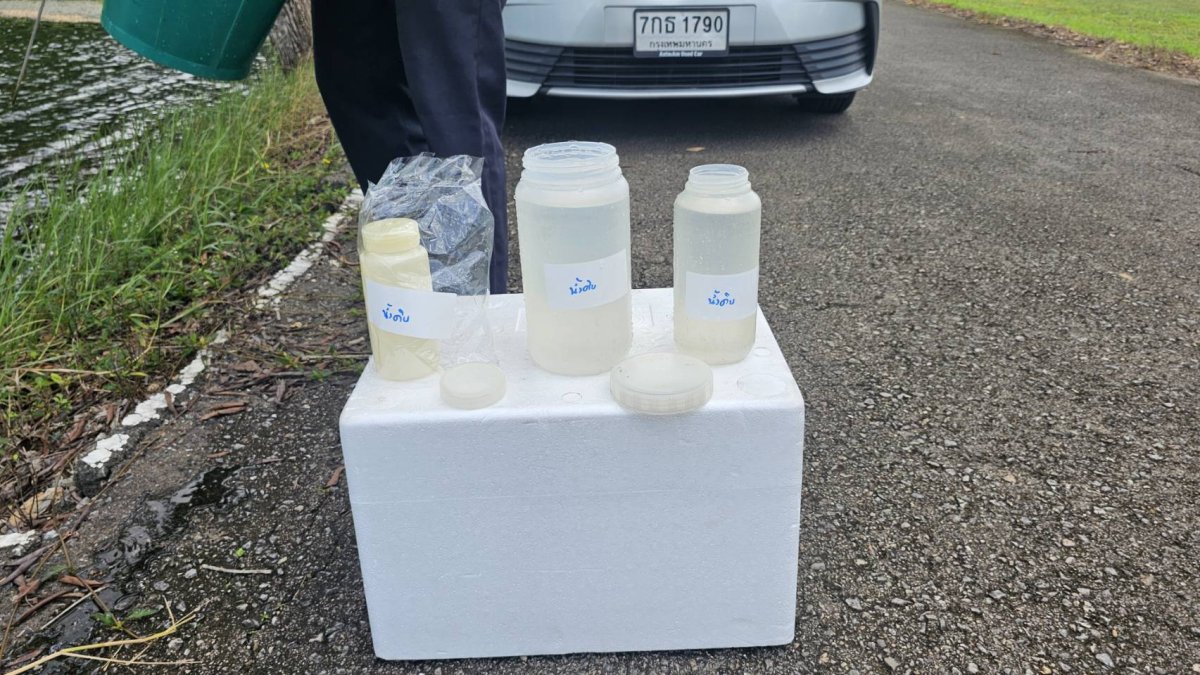 ตรวจสอบแหล่งน้ำดิบ เฝ้าระวังสารปนเปื้อน เพื่อความปลอดภัยของชุมชนและสิ่งแวดล้อม (4)