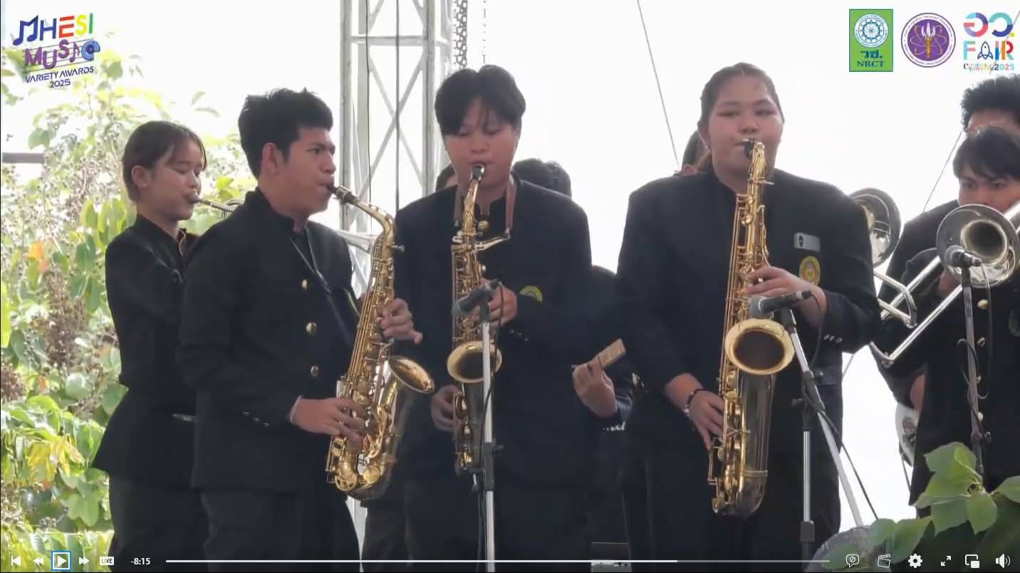 วงดนตรีศิษย์ลูกแม่ไท้ ผ่านเข้ารอบชิง MHESI MUSIC VARIETY AWARDS 2025 (4)