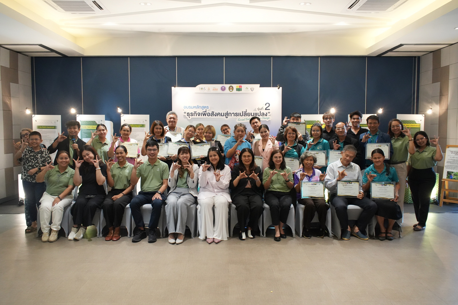 มอบเกียรติบัตร Social Enterprise For Change รุ่นที่ 2 (1)