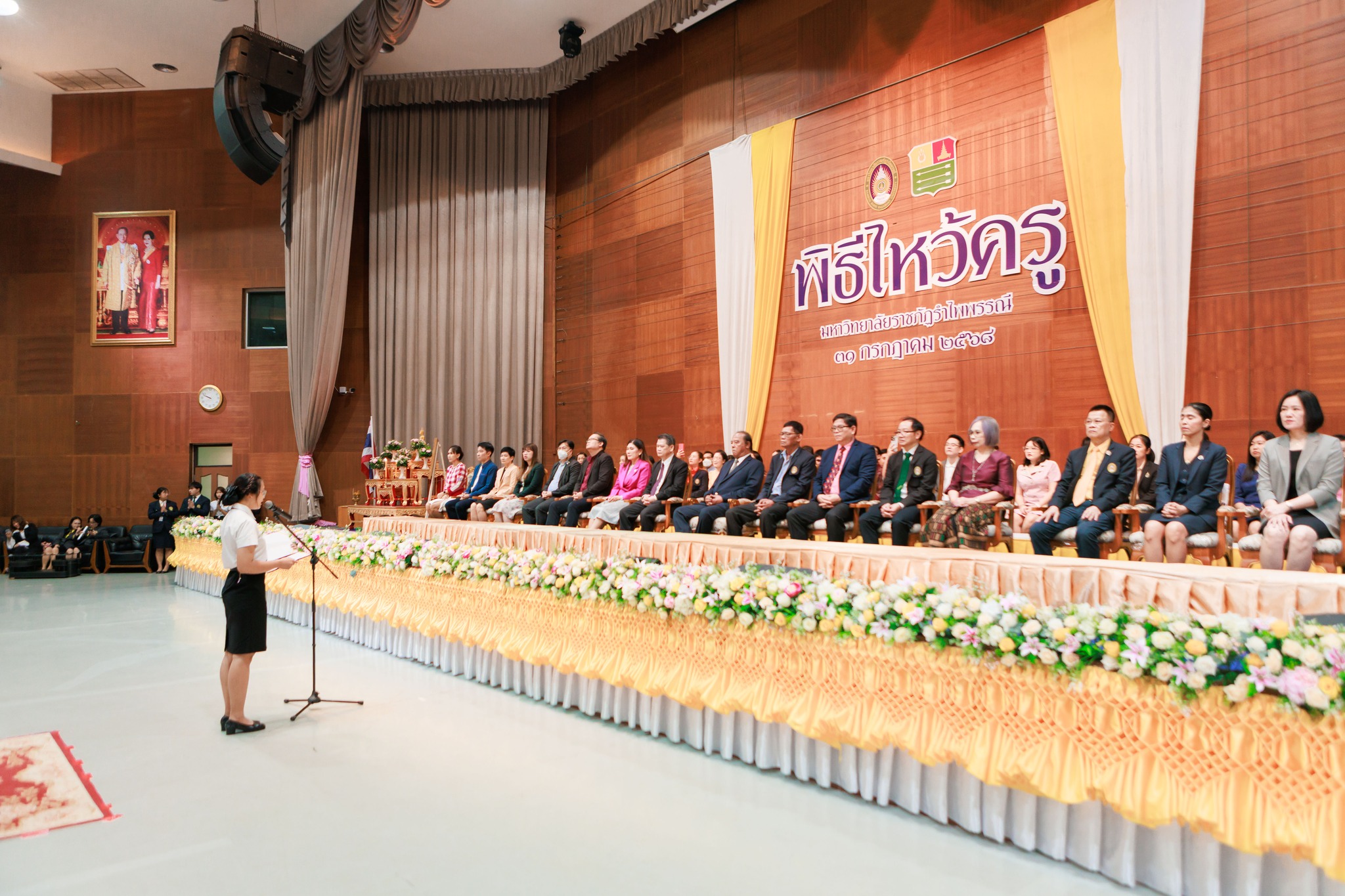 พิธีไหว้ครูนักศึกษาภาคปกติ ประจำปีการศึกษา 2568 (5)