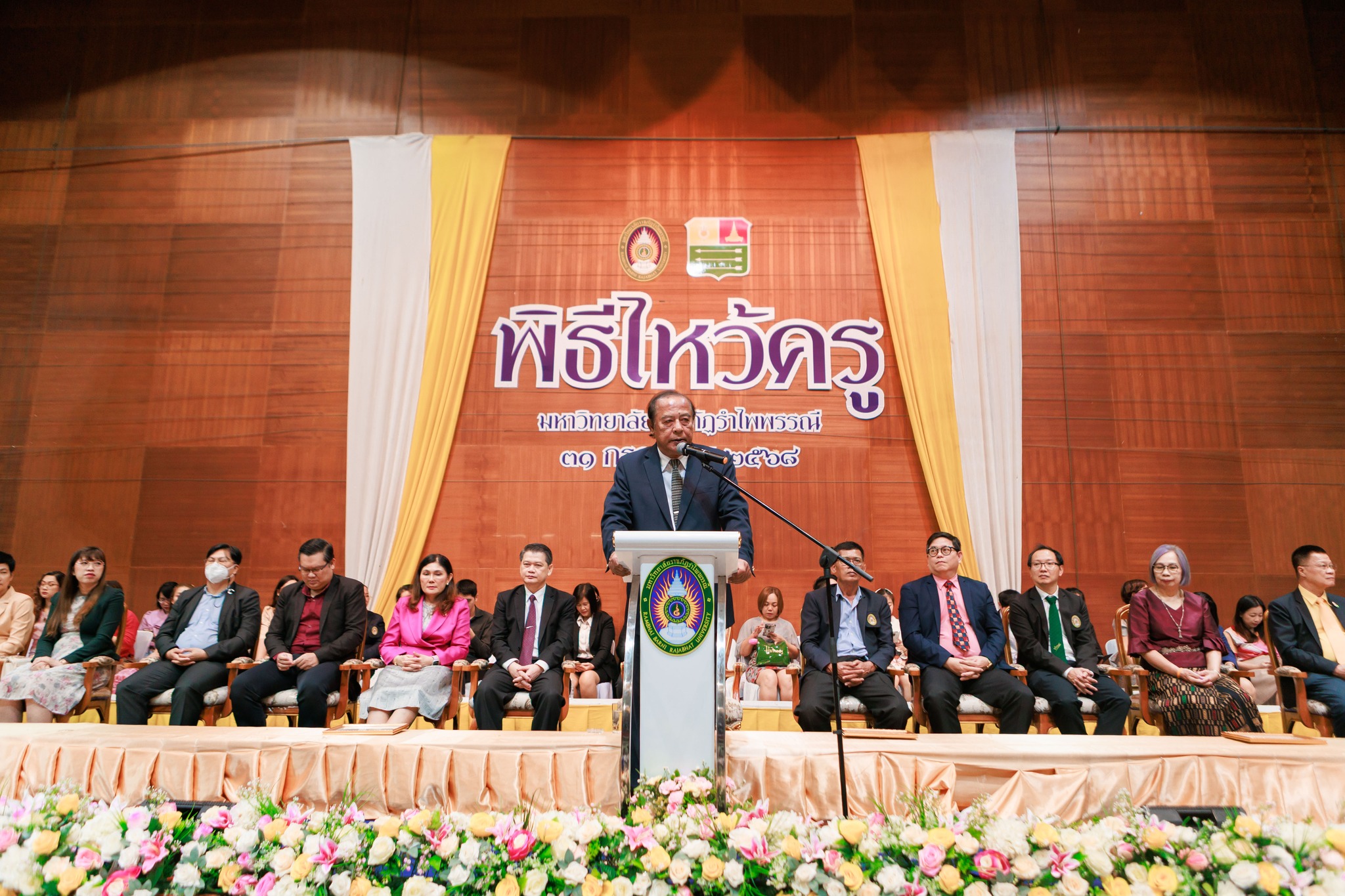 ภาพประกอบข่าว 9