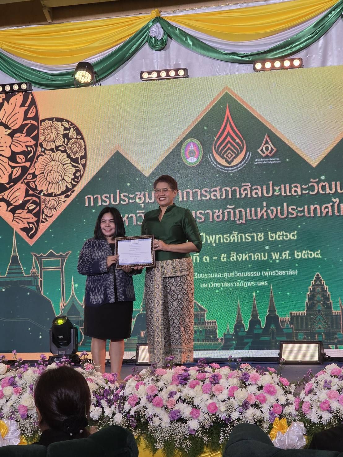 ภาพประกอบข่าว 6