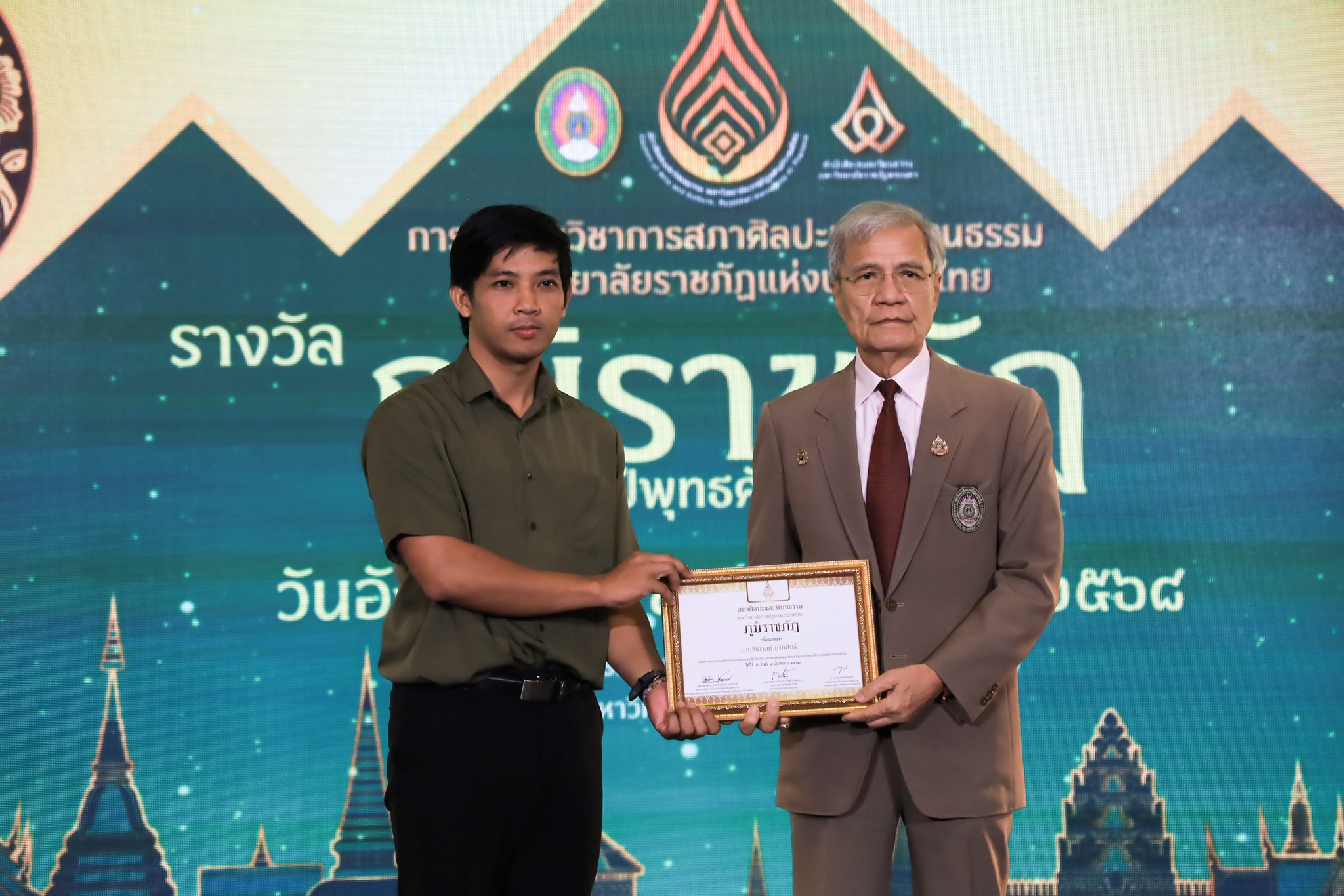 ภาพประกอบข่าว 7