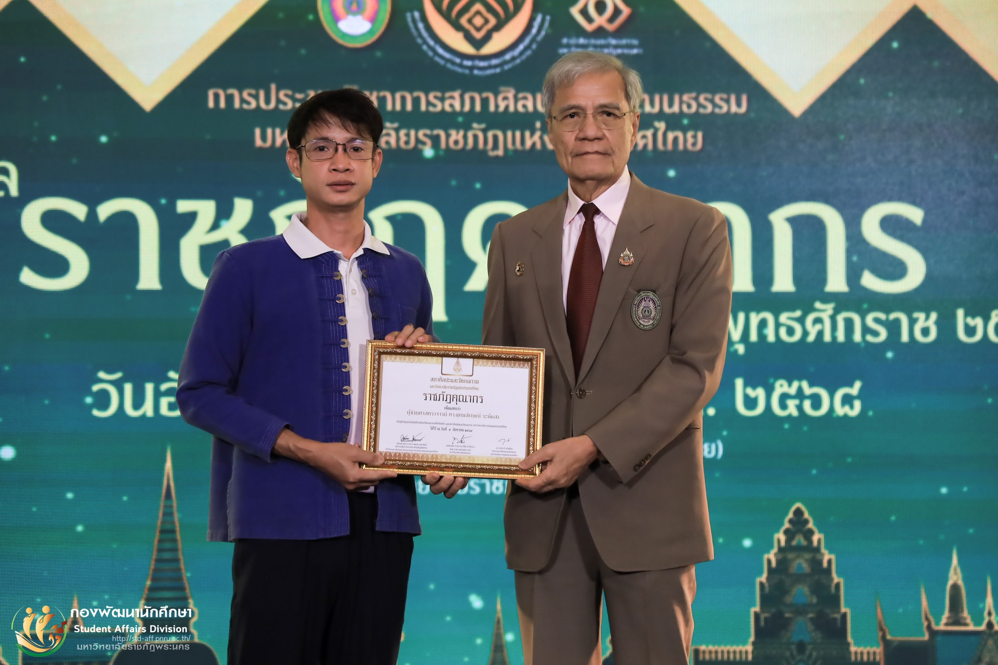 ภาพประกอบข่าว 8