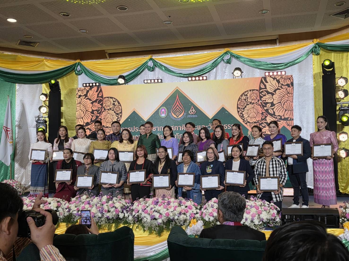 ภาพประกอบข่าว 9