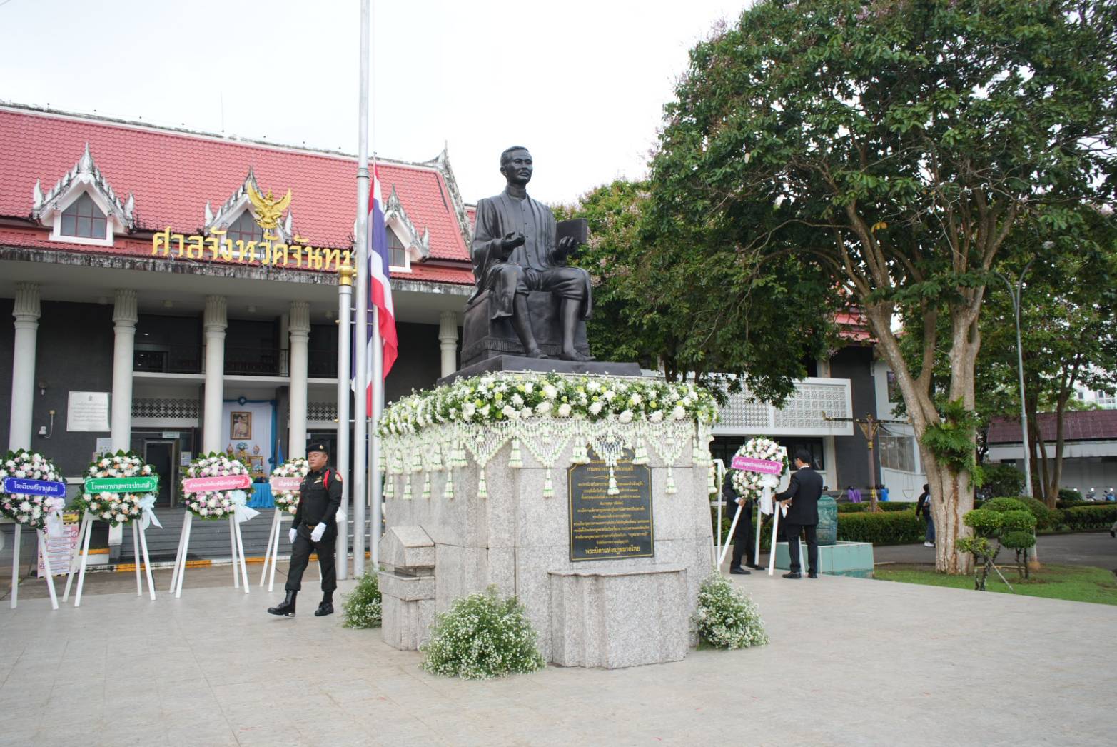 คณะนิติศาสตร์  ร่วมเทิดพระเกียรติพระบิดาแห่งกฎหมายไทย (1)
