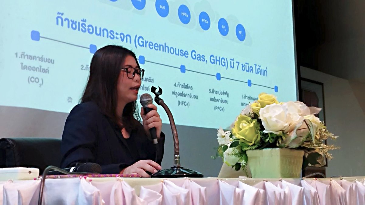 ภาพประกอบข่าว 9