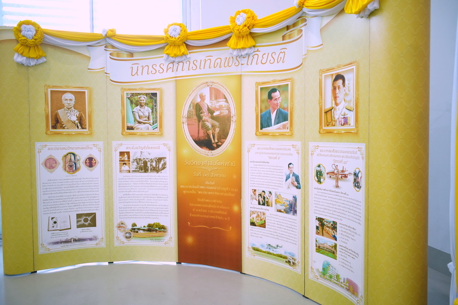 ภาพประกอบข่าว 10