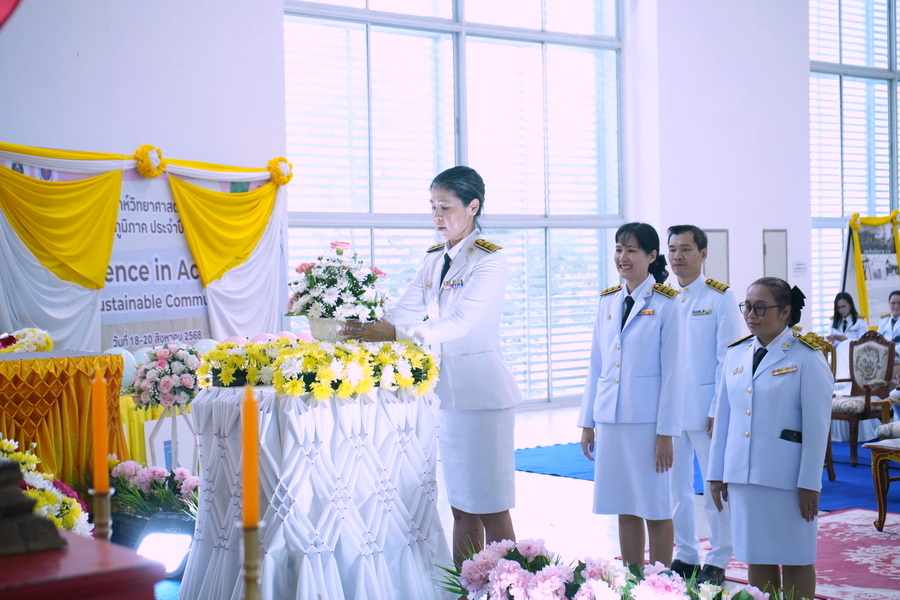 พิธีวางพานพุ่มฯ สัปดาห์วิทยาศาสตร์แห่งชาติ ประจำปี 2568 (2)