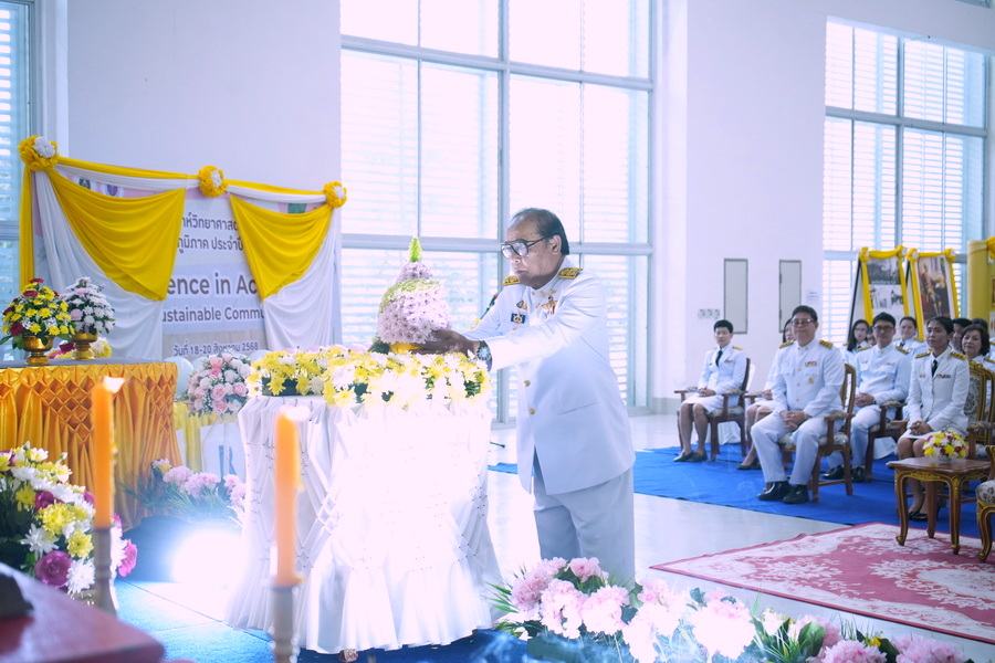 พิธีวางพานพุ่มฯ สัปดาห์วิทยาศาสตร์แห่งชาติ ประจำปี 2568 (5)