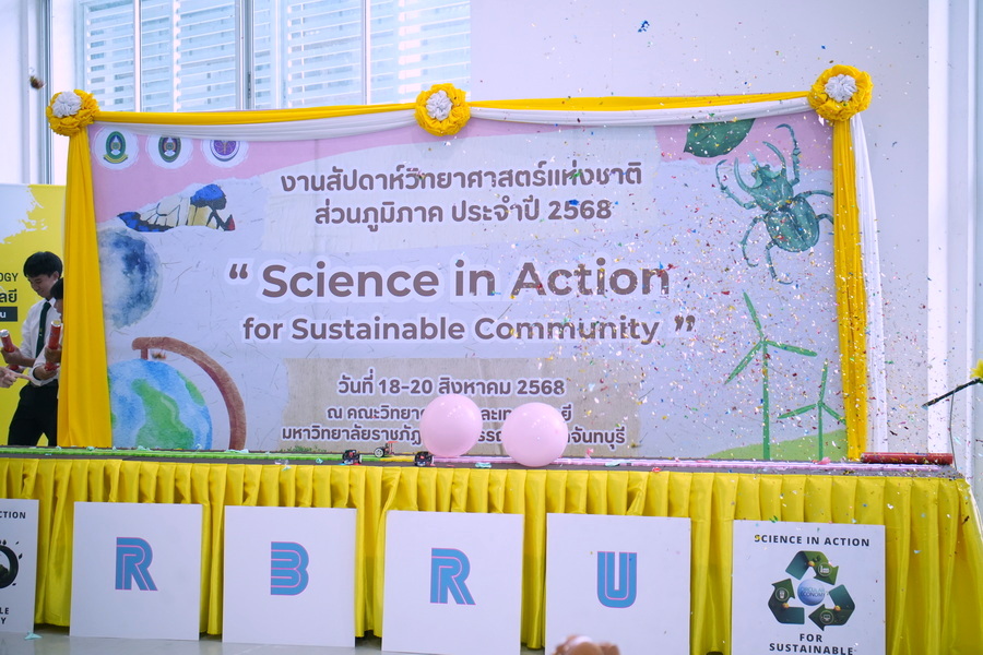 ภาพประกอบข่าว 8