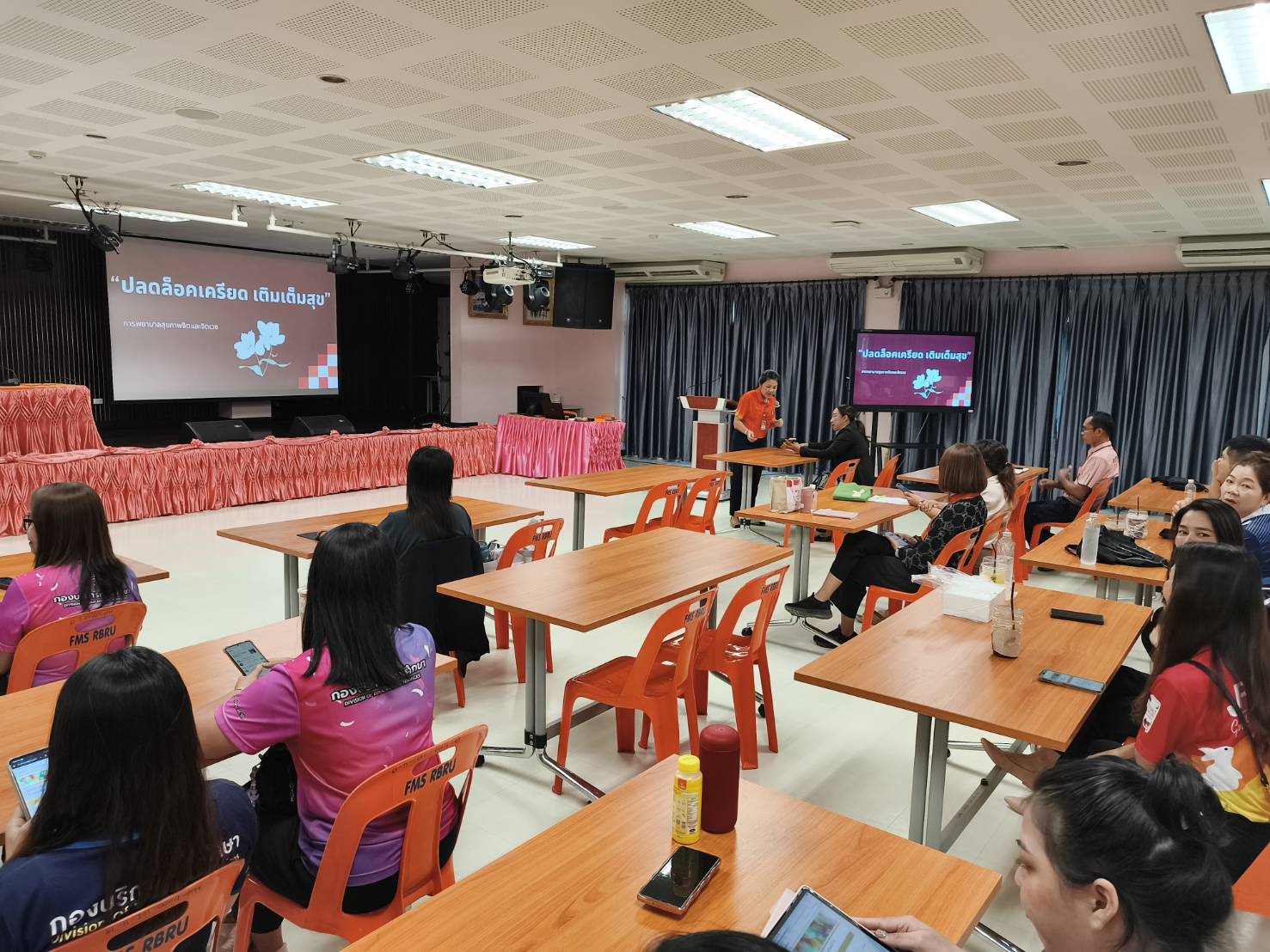 ปลดล็อกเครียด เติมเต็มสุข 8 ประการ ประจำปีงบประมาณ 2568 (1)