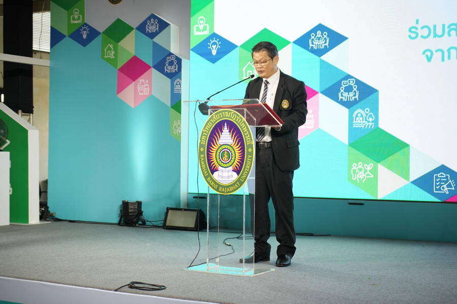 ม.รำไพฯ จัดใหญ่ Local Development Forum 2025 นวัตกรรมขับเคลื่อนท้องถิ่น (2)