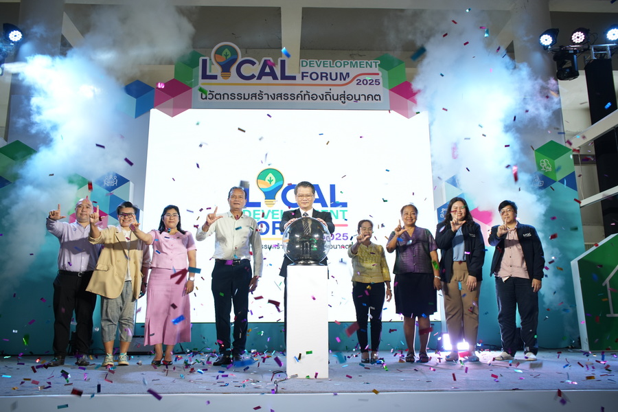 ม.รำไพฯ จัดใหญ่ Local Development Forum 2025 นวัตกรรมขับเคลื่อนท้องถิ่น (3)