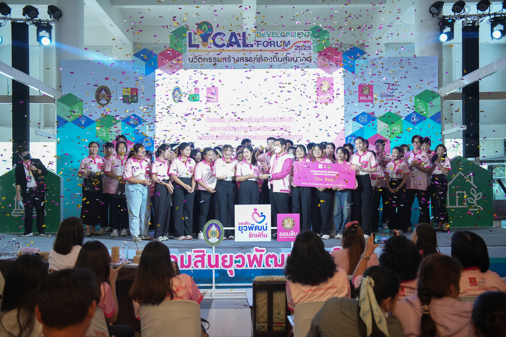 รำไพฯ เปิดเวทีนำเสนอผลการดำเนินโครงการออมสินยุวพัฒน์รักษ์ถิ่น 2568  (1)