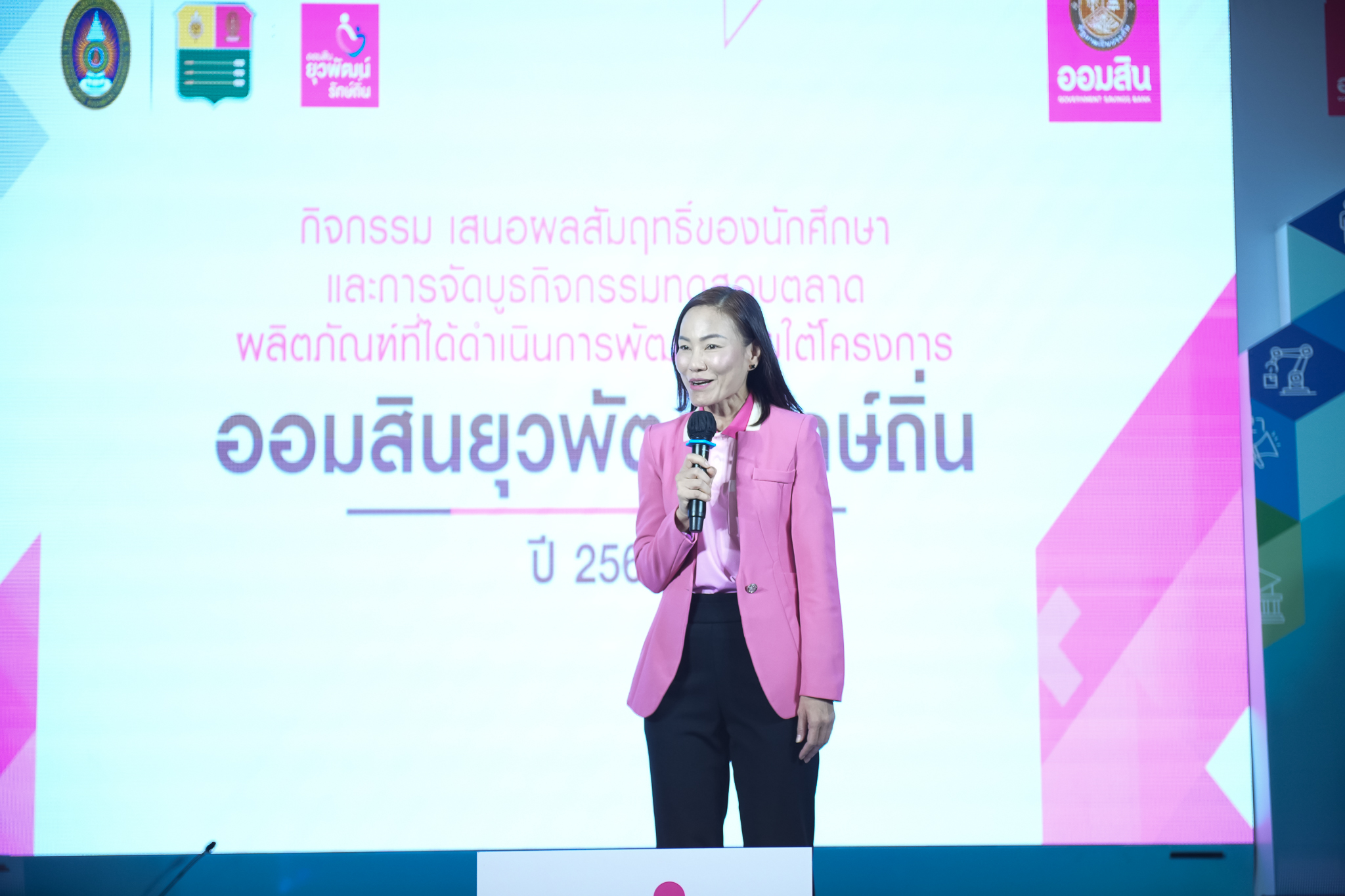 ภาพประกอบข่าว 10