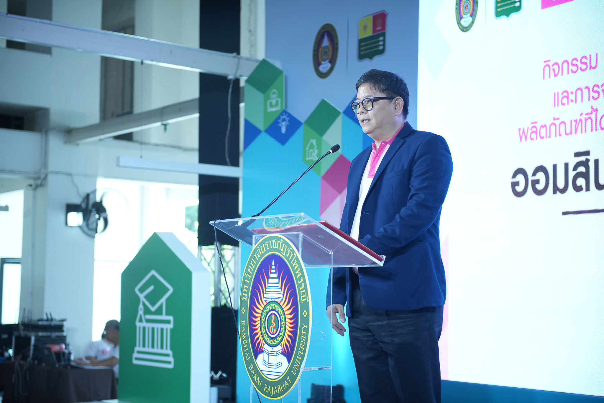 รำไพฯ เปิดเวทีนำเสนอผลการดำเนินโครงการออมสินยุวพัฒน์รักษ์ถิ่น 2568  (2)