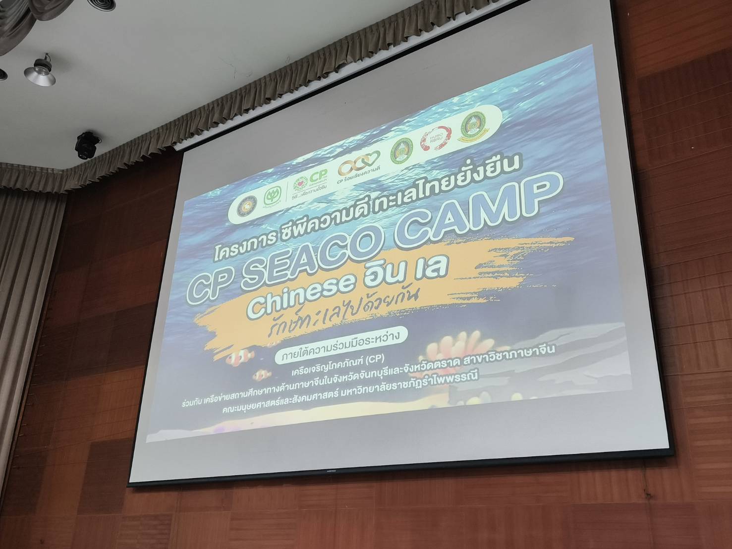 ภาพประกอบข่าว 10