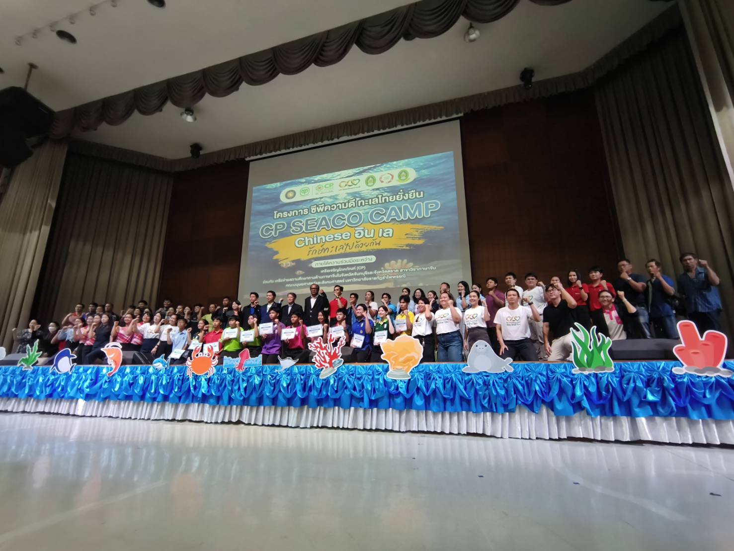 ม.รำไพฯ ผนึกกำลังซีพี-จันทบุรี สร้างเยาวชนนักอนุรักษ์ รักษ์ทะเลไทยยั่งยืน (5)