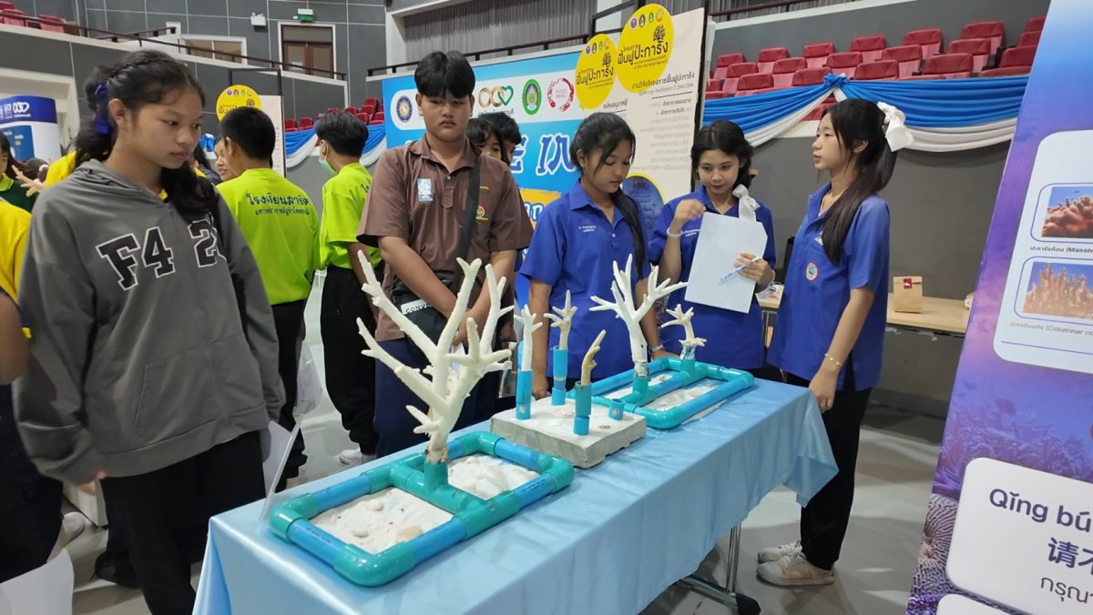 ภาพประกอบข่าว 9