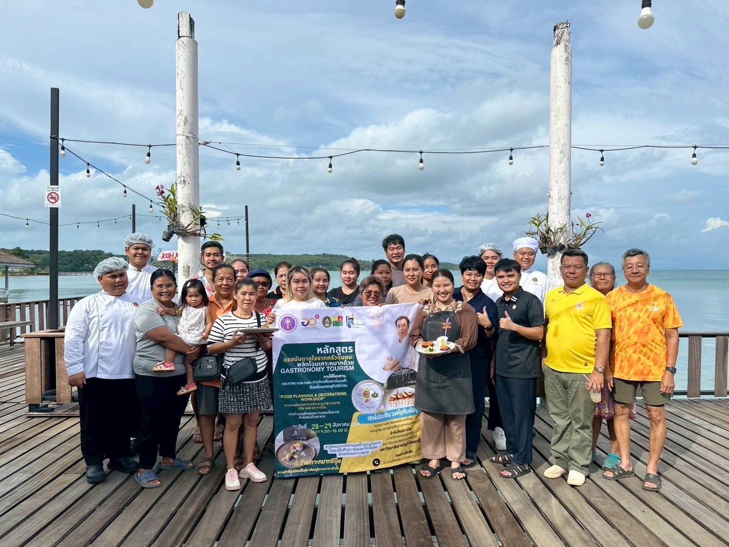 มรภ.รำไพพรรณี ผนึกกำลังพลิกโฉมเกาะหมากสู่แหล่ง Gastronomy Tourism (1)