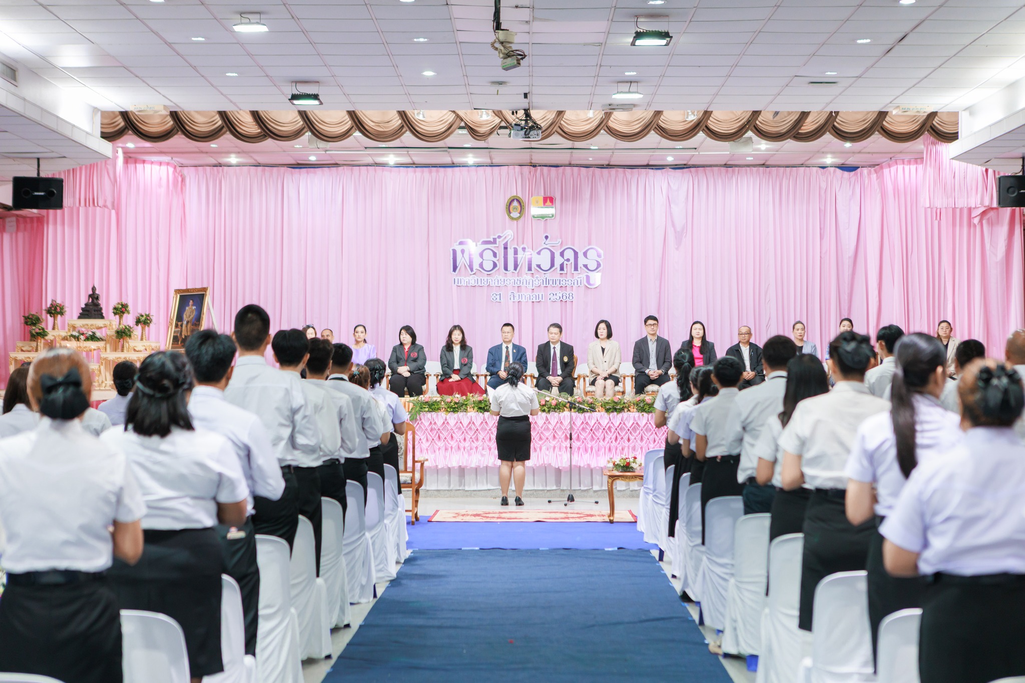 พิธีไหว้ครูและวิ่งโป่งลาน นักศึกษาภาคพิเศษ ประจำปีการศึกษา 2568 (1)