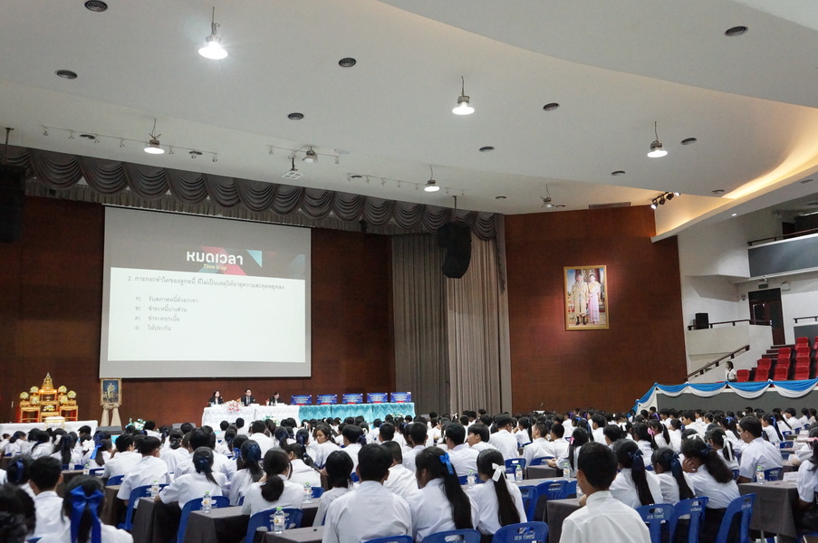 นิติรำไพฯ จัดเวทีชิงชัย ตอบปัญหากฎหมายระดับมัธยมปลาย 2568 (4)