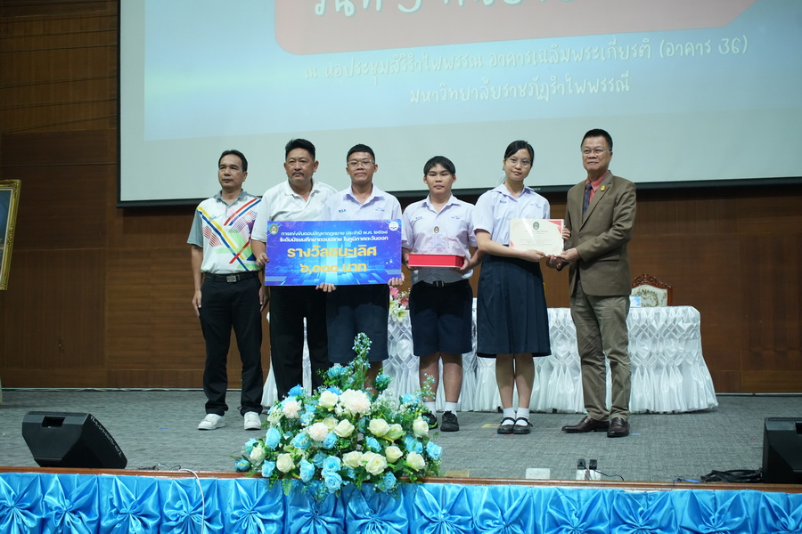 ภาพประกอบข่าว 9