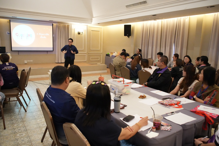 ม.รำไพฯ ปั้นโค้ชวิศวกรสังคม พัฒนานักศึกษาด้วยกระบวนการวิศวกรสังคมที่ยั่งยืน (3)