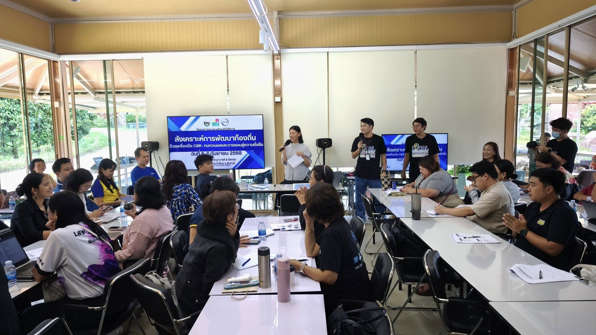 มรภ.รำไพฯ ถอดบทเรียนท้องถิ่น 3 จว. ตอกย้ำภารกิจมุ่งสู่ความยั่งยืน (3)