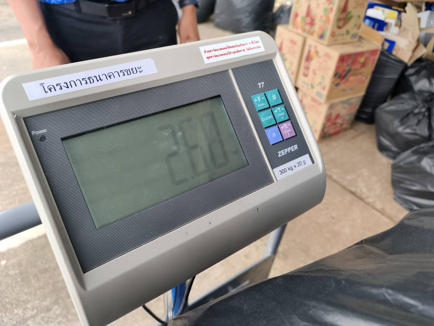 ภาพประกอบข่าว