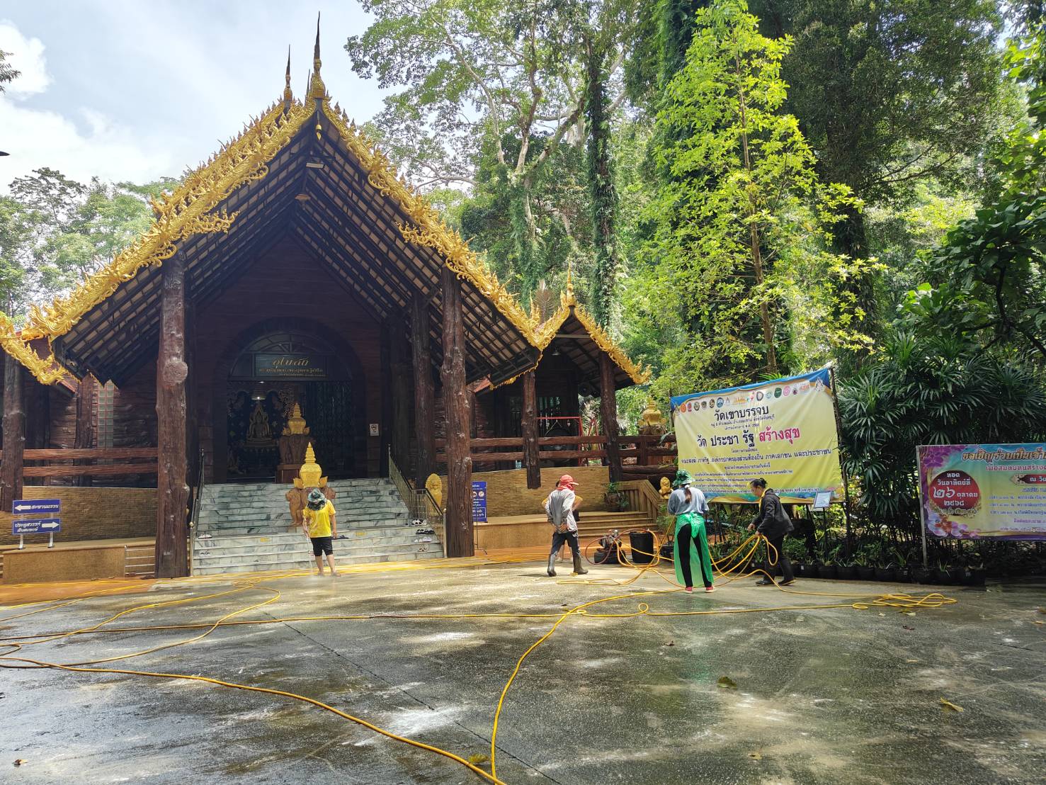 สำนักงานอธิการบดี ส่งเสริมจิตอาสาพัฒนาชุมชน สร้างต้นแบบองค์กรเพื่อการพัฒนาที่ยั่งยืน (1)