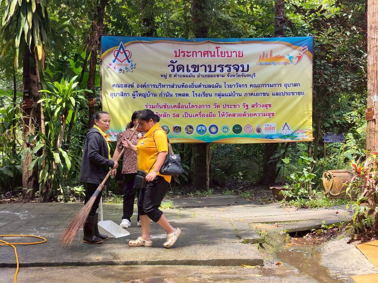 ภาพประกอบข่าว 6