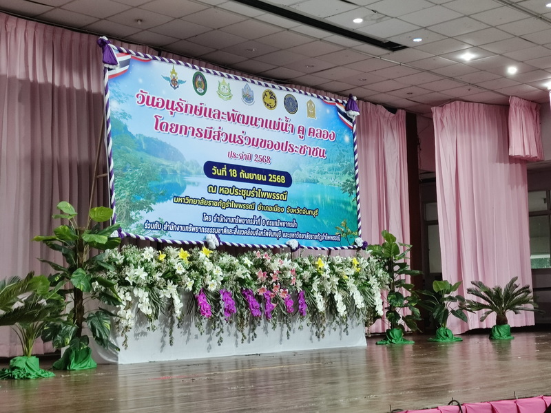 ทัพนักศึกษาพลิกฟื้นคูคลองยั่งยืน เพื่อทรัพยากรน้ำท้องถิ่น (5)