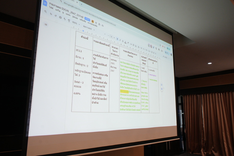 ภาพประกอบข่าว 8