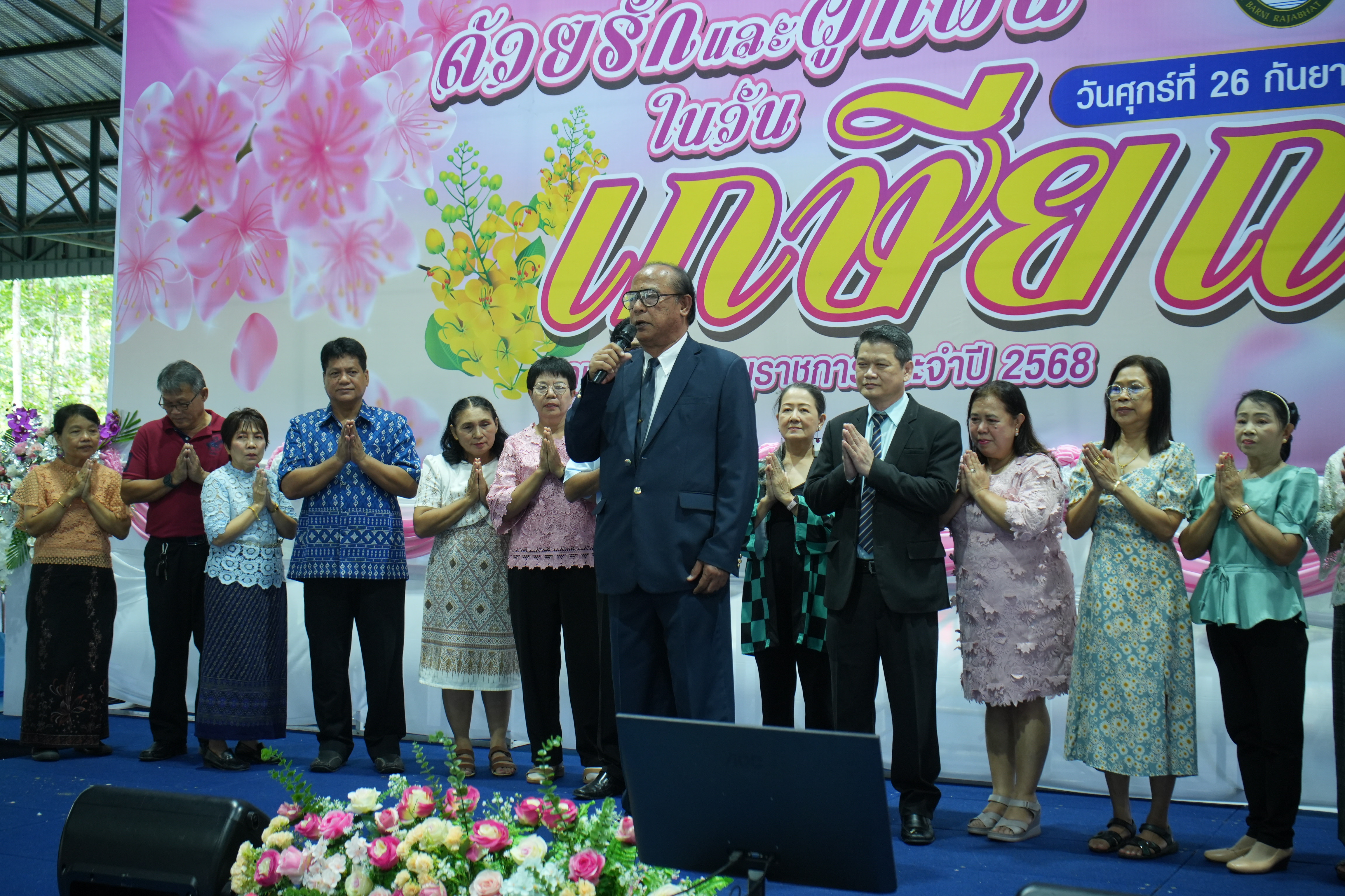 ภาพประกอบข่าว 9