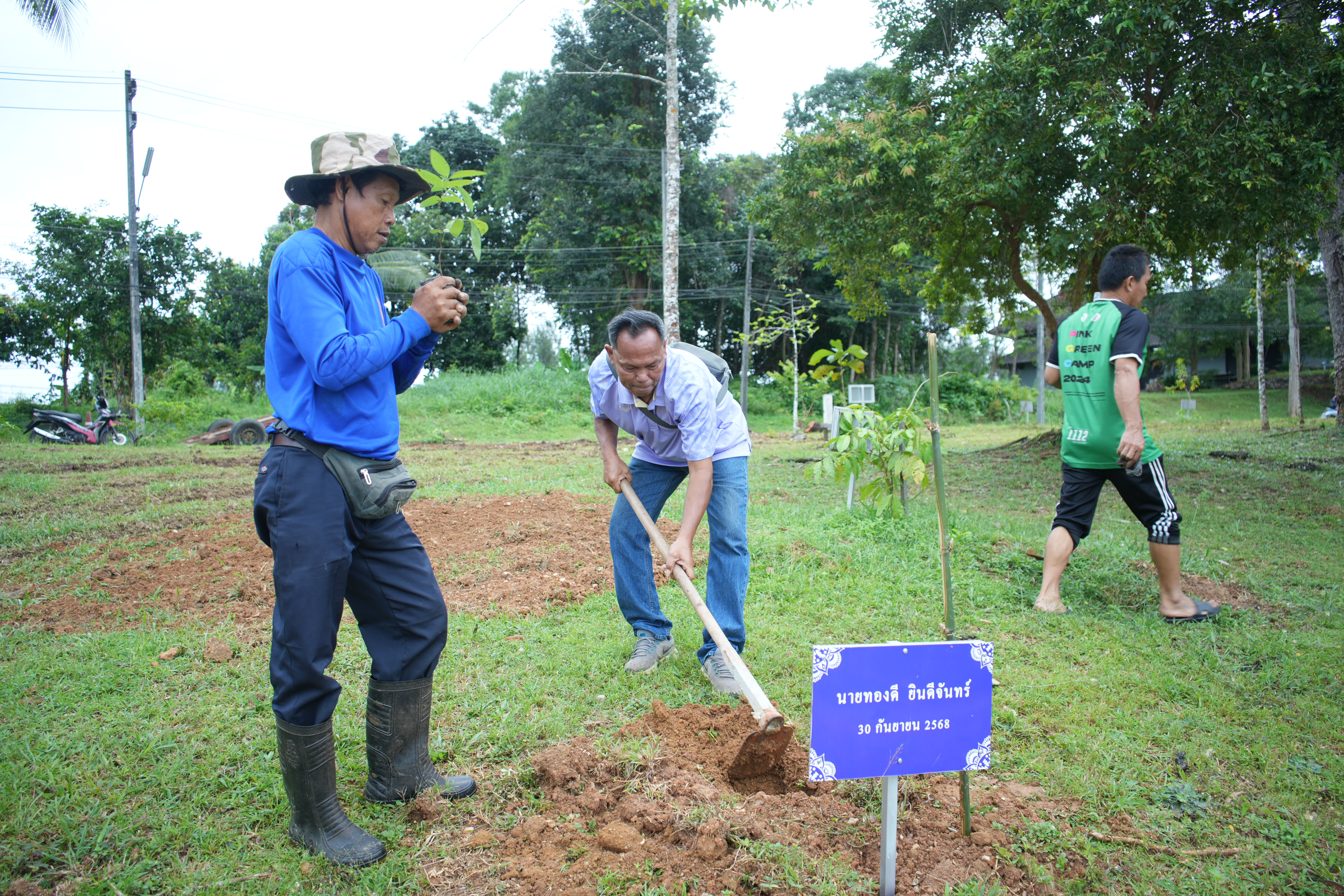 ผู้เกษียณอายุราชการ 2568 ร่วมปลูกต้นไม้ในพื้นที่มหาวิทยาลัย (3)